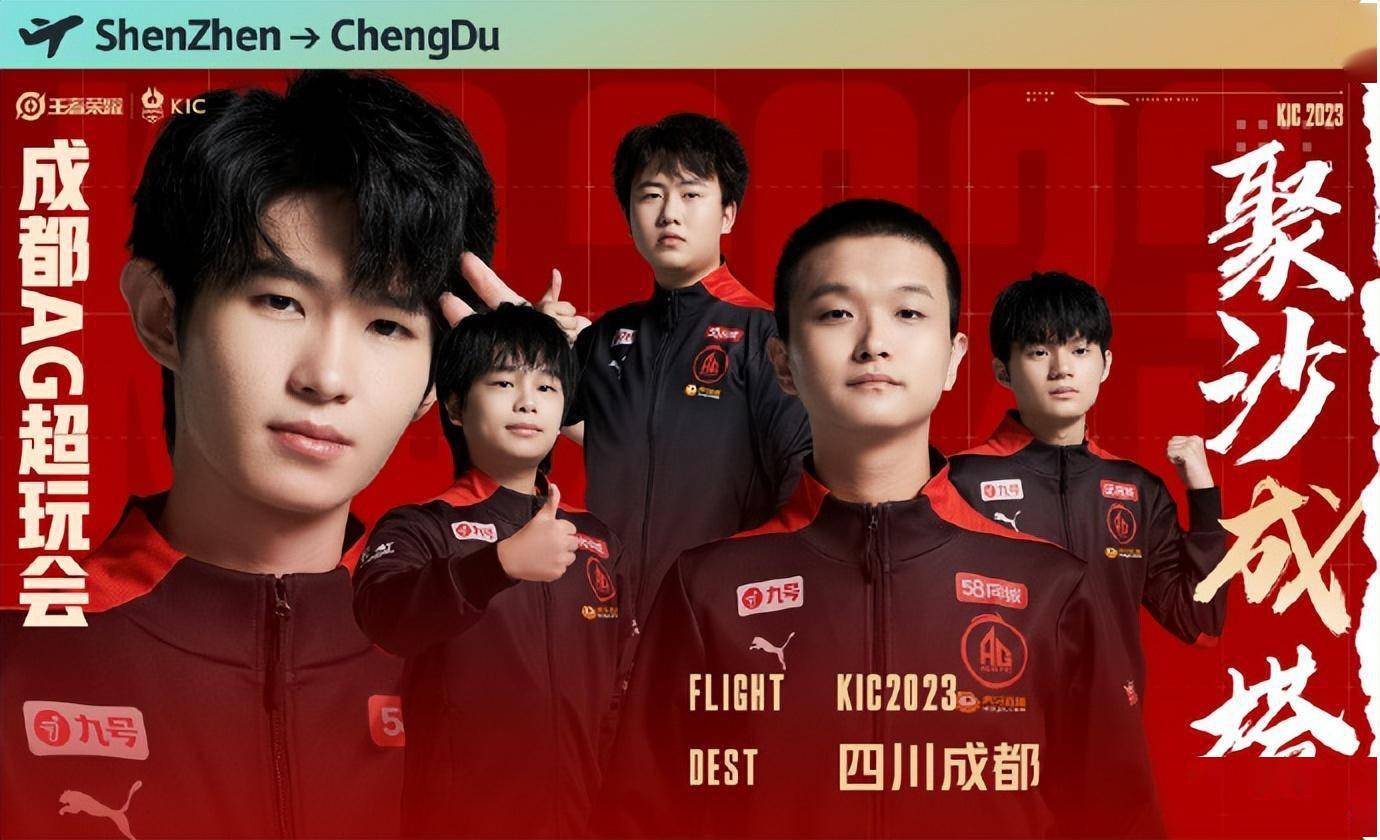 ag4-1hero进世冠决赛,cat当场帮一诺"预定"fmvp,轩染偷家致胜_卡芬妮