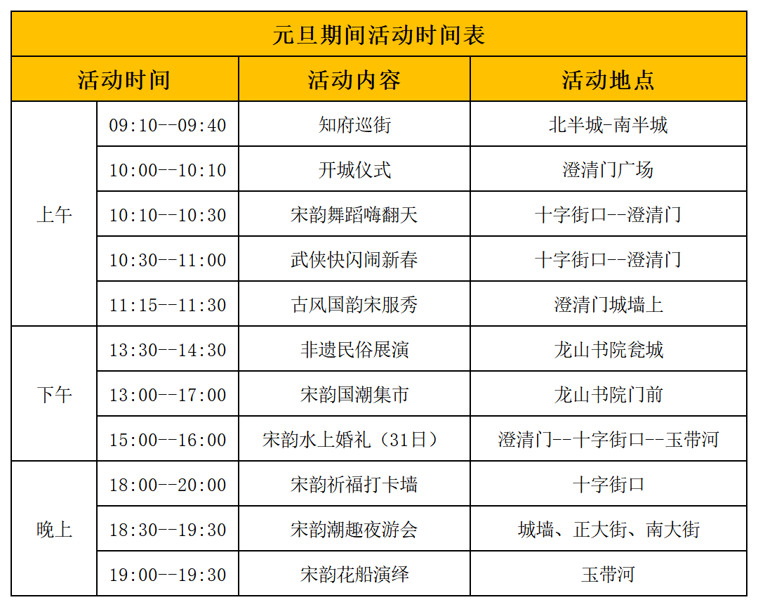 還有專屬景區門票贈送_活動_建德_內容