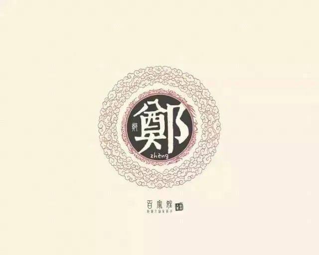 河南_始祖_伯益