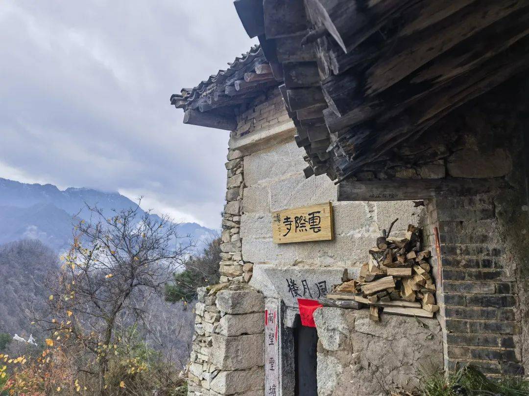 气象万千云际山原名宛华山,峰高海拔1917米位于终南山太平峪深处的云