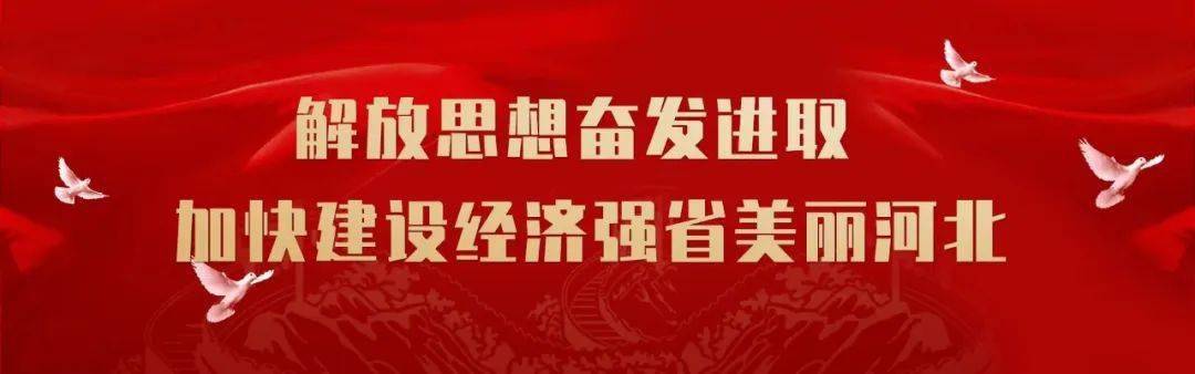 【堅持人民至上】元旦假期高速公路通行預判→_高峰_石家莊_風險較大