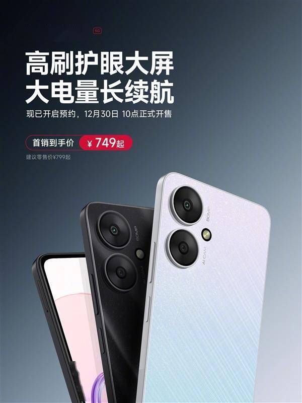 入门5g天花板redmi 13c发布:升级侧边指纹 高刷_小米_支持_存储