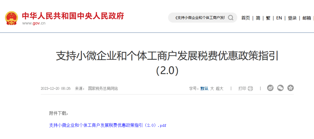 寒風礪鬥志·奮進新徵程 | 廣東省遊戲產業協會活動1