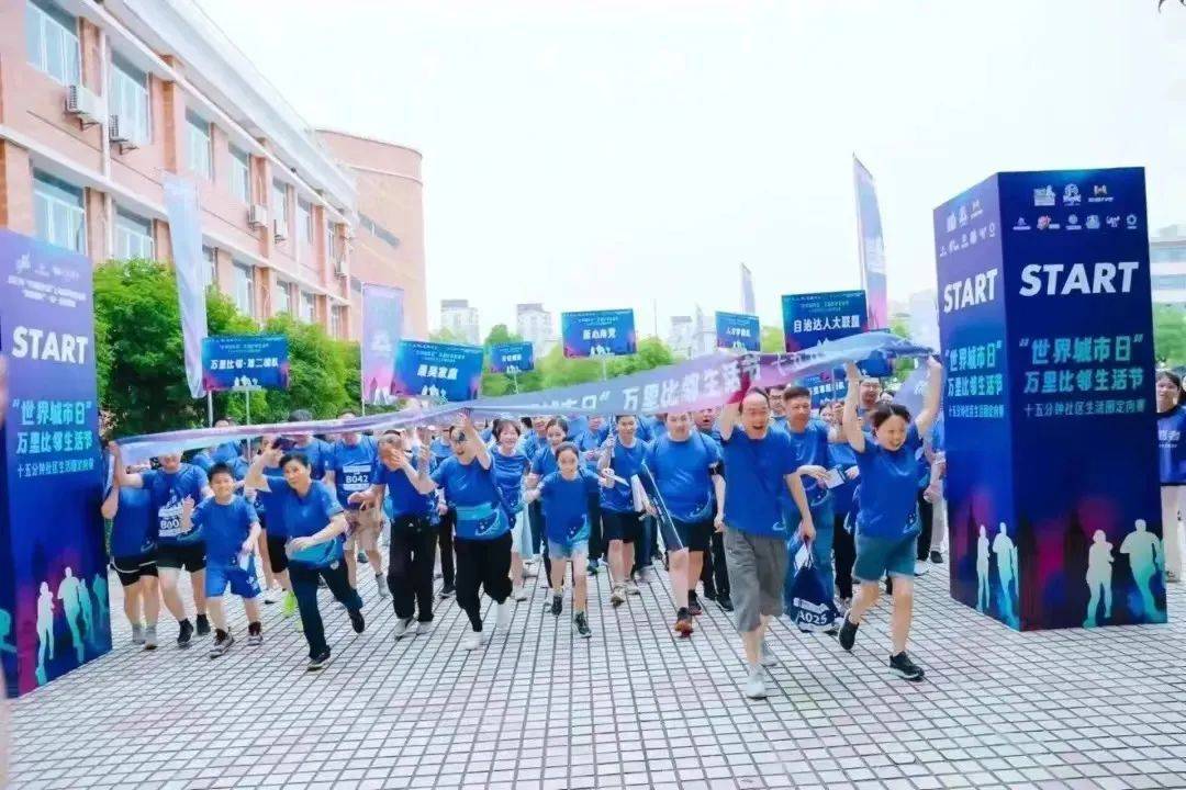 书记话发展丨践行为民初心，突出惠民有感！奋力谱写万里“宜居宜业 生态活力”可持续发展新篇章_建设_服务_社区