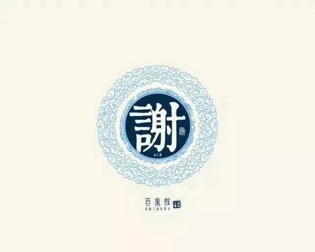 河南_始祖_炎黃子孫