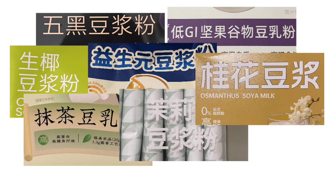 各種風味口感,總有你喜歡的03傳統方法是通過加熱鈍化脂肪氧化酶,新的