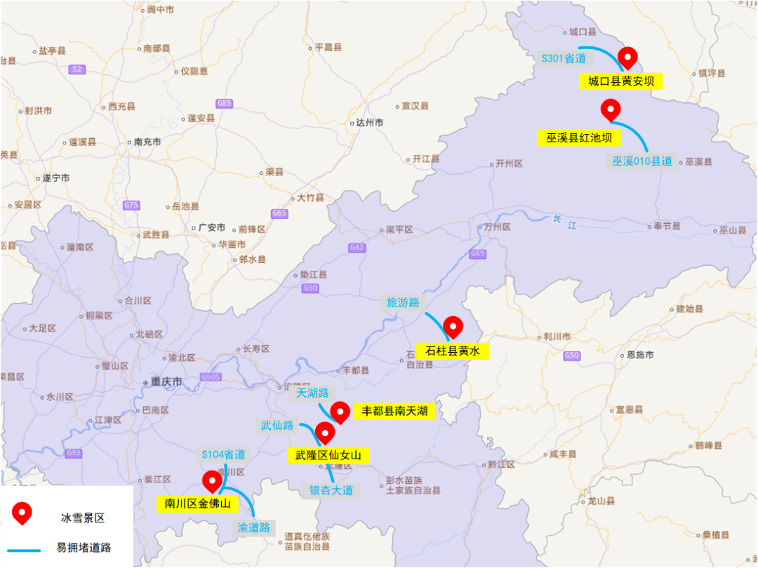 重慶元旦出行高峰今天16時左右開始_周邊_大道_景區