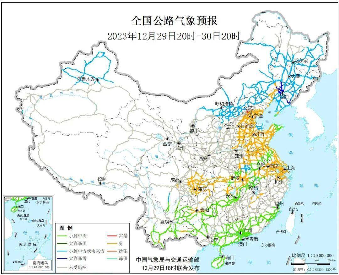 受大雪影響的主要路段有:g1京哈高速瀋陽—瀋陽段g1113丹阜高速遼寧