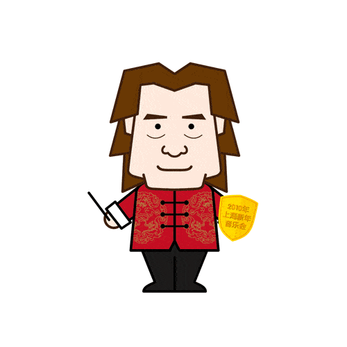 947乐讯 | 2024上海新年音乐会,会开飞机的指挥家哈丁回来了!