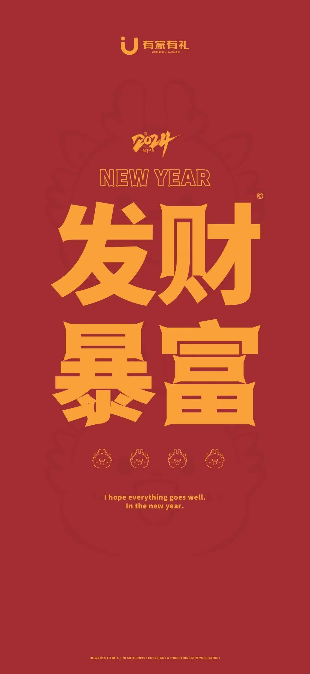 告别2023相约2024简短文案2023再见_搜狐网
