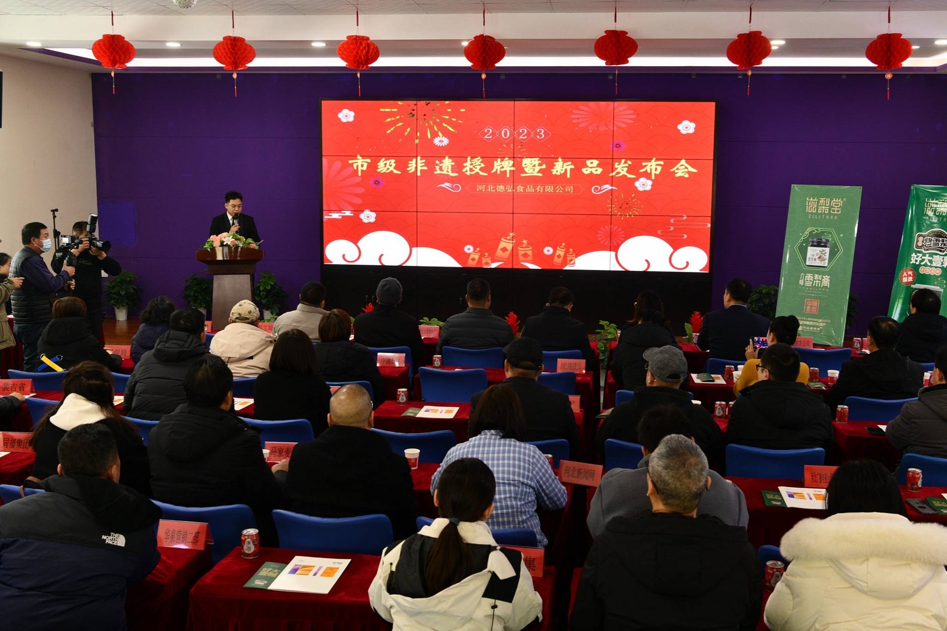 河北栾城:非遗技艺赋能现代食品产业发展_李明发_生产_文化