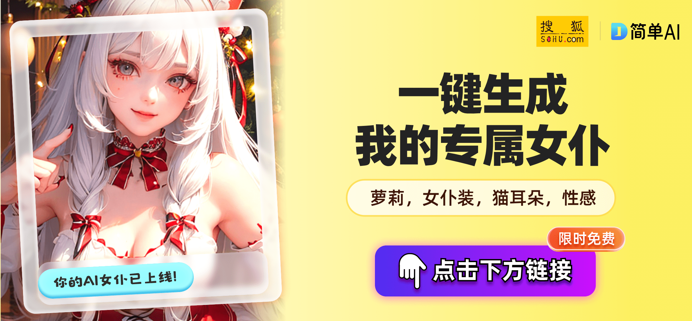 舞力全开成为奥运电竞项目，女仆教育动画化！_手机搜狐网