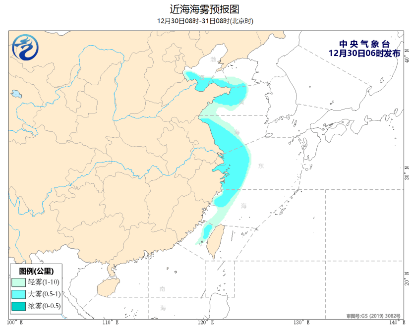 遼東灣海域海冰出現擴散態勢,最大冰厚25釐米_船舶_航行_海事