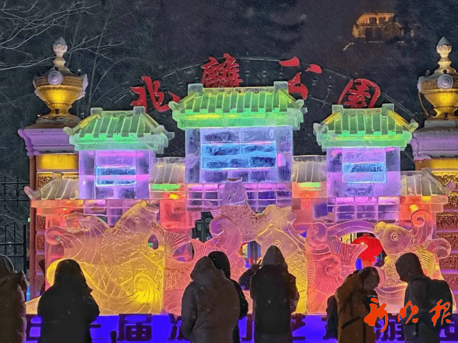 这里是中国冰灯艺术的发源地→_哈尔滨_冰雪大世界_公益