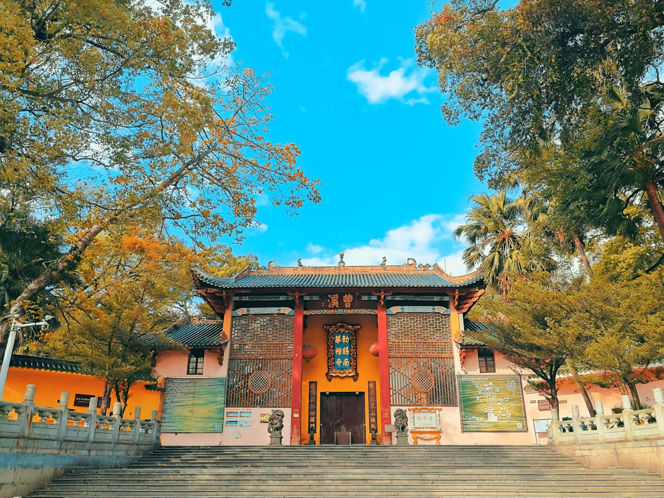 云门寺东华寺岭南红叶世界