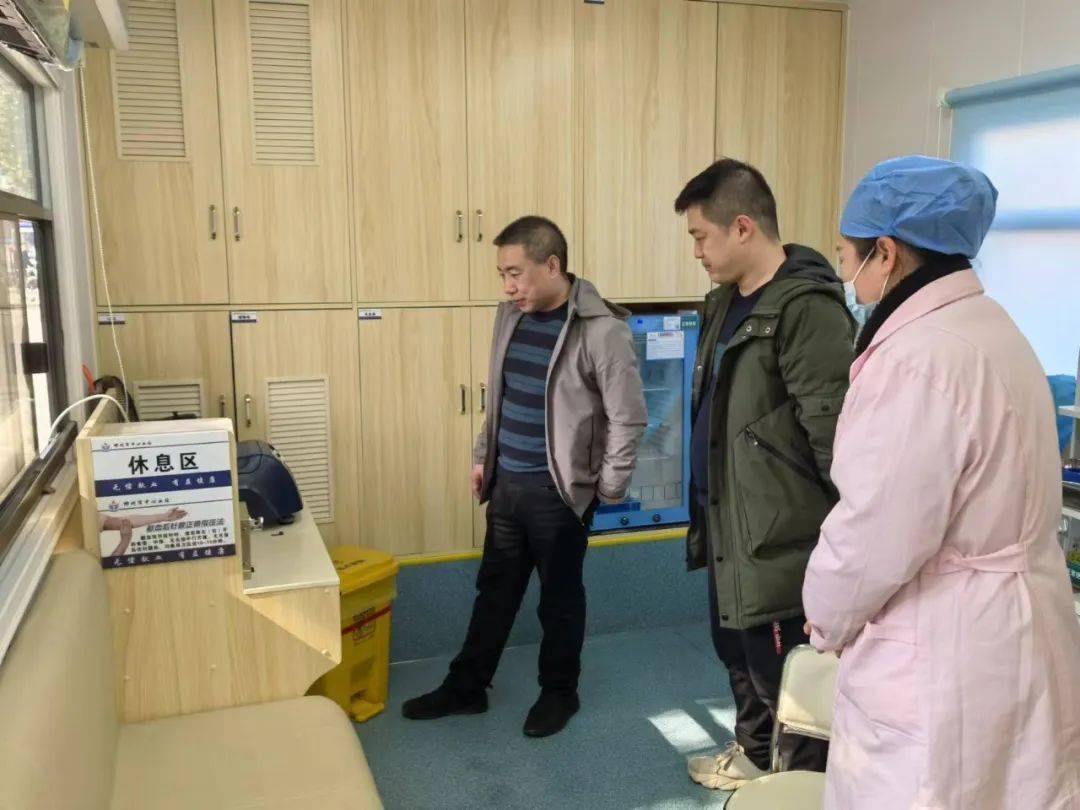 郴州市中心血站开展岁末年关安全生产大检查_工作_李华雄_责任