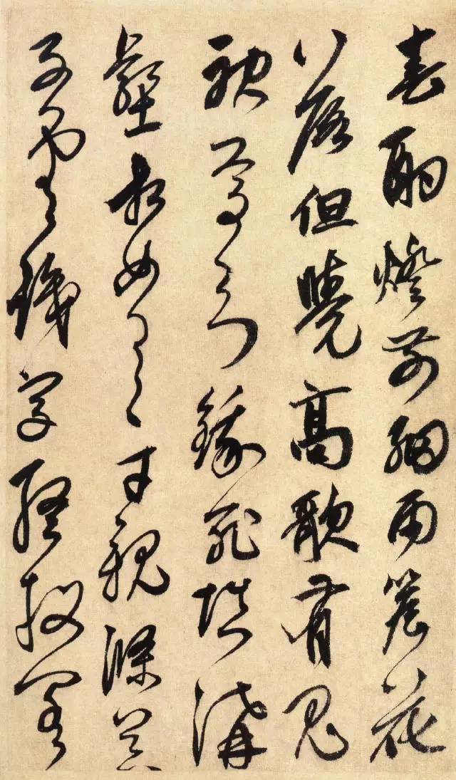 八雅軒丨【墨緣有約】元代草書高手,趙孟頫也甘拜下風_伯機_書法_行草