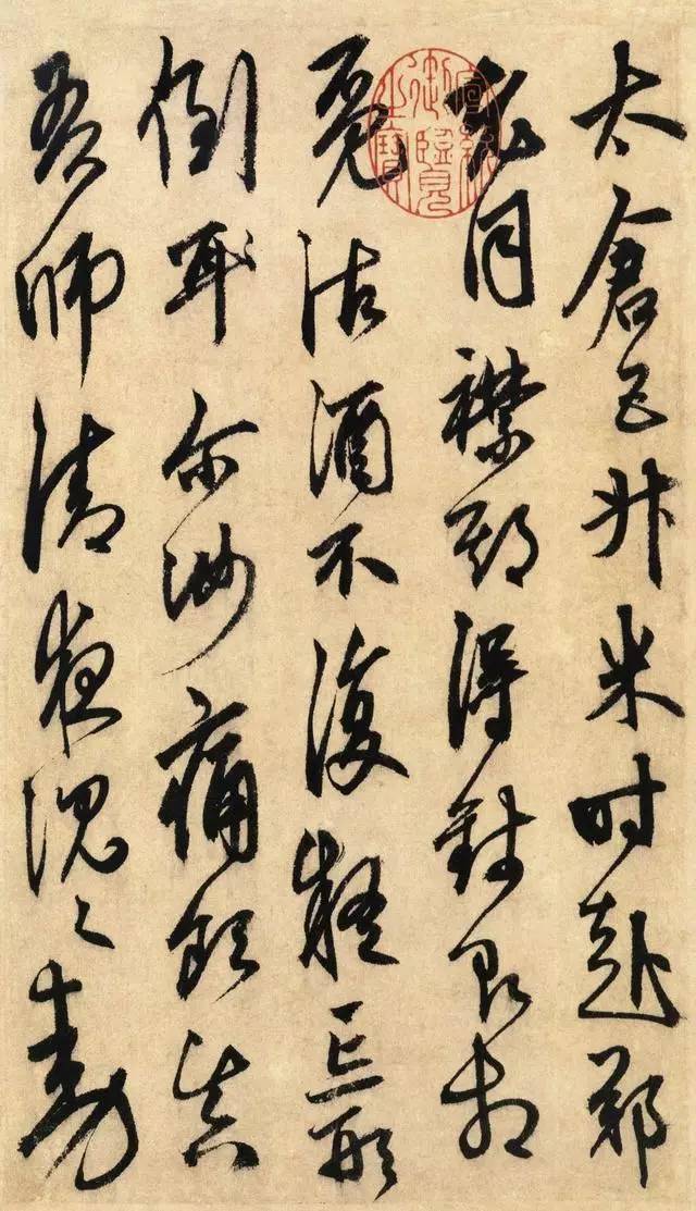 八雅軒丨【墨緣有約】元代草書高手,趙孟頫也甘拜下風_伯機_書法_行草