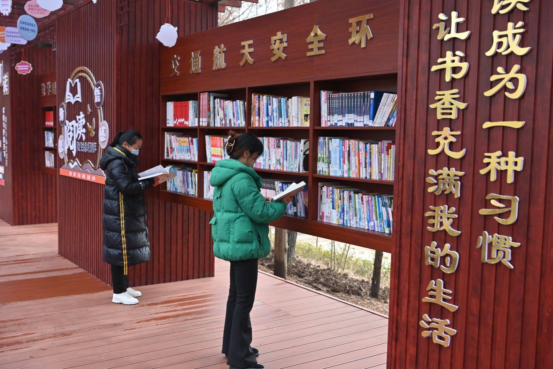 新年元旦馥郁书香浸润罗山城乡_书屋_城市_文化