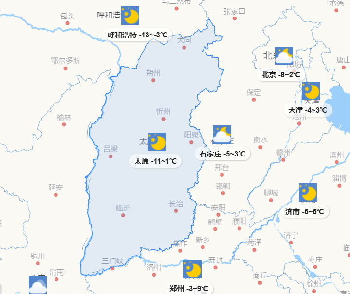 山西天氣預報太 原:多雲轉晴,-10~1℃大 同:多雲轉晴,-17~1℃朔 州