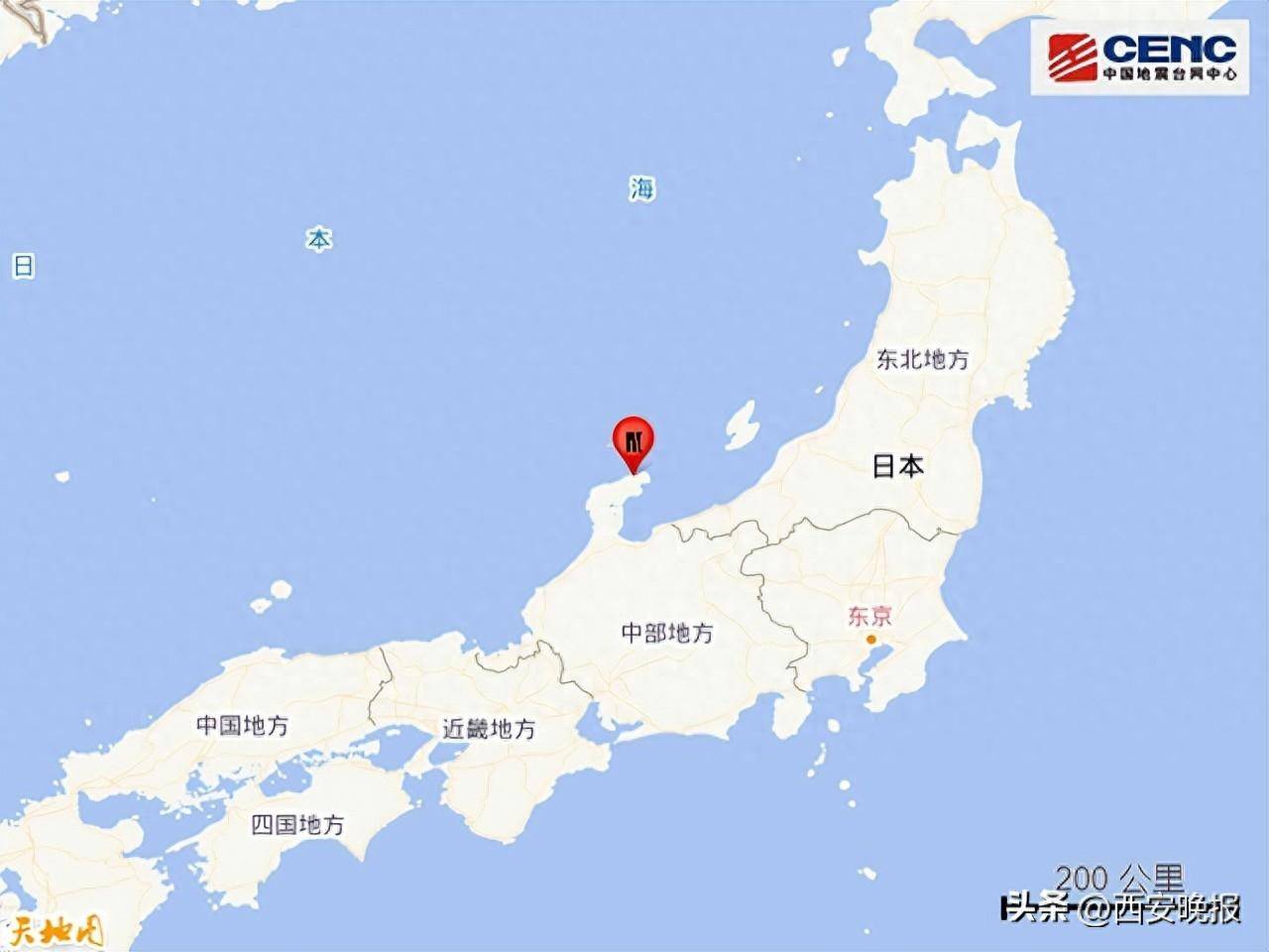 日本福岛近海发生7.3级地震|今日国际要闻