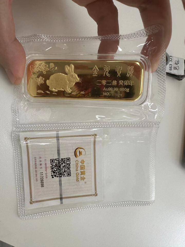 工商银行10克金条图片图片