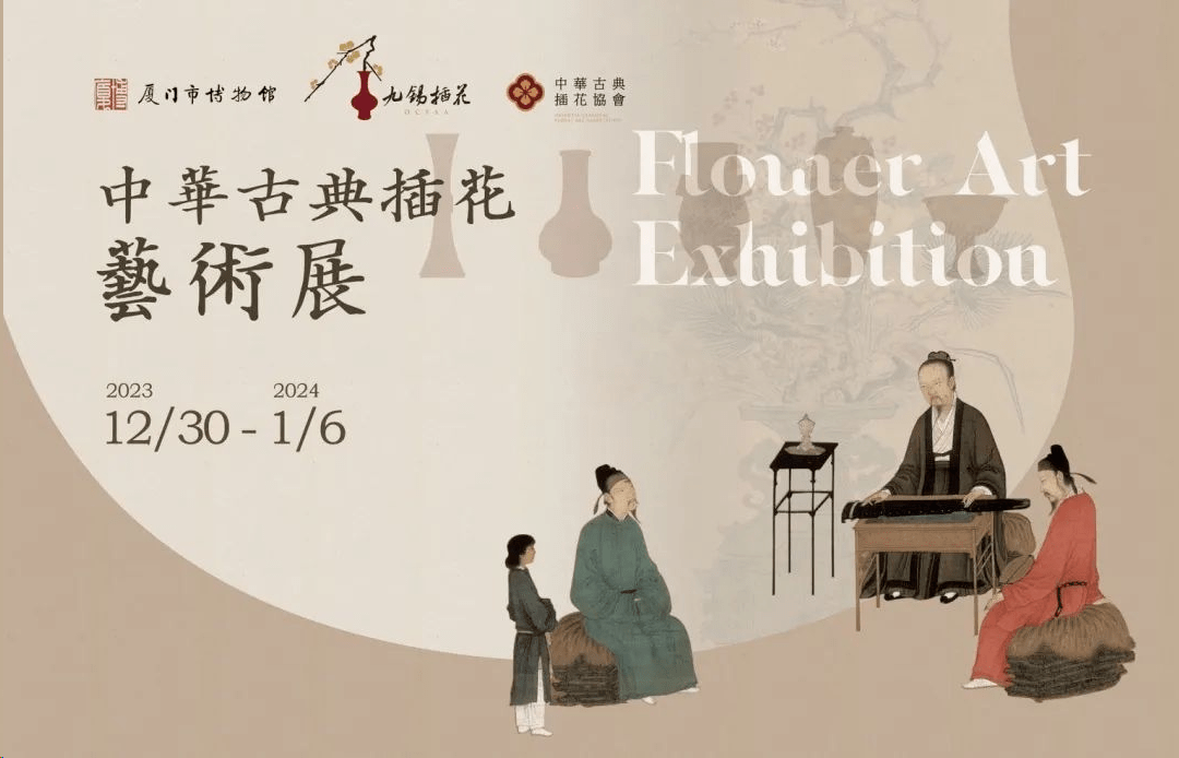 此外,廈門還有不少藝術展,如我們的節日·元旦2023廈門市文化館