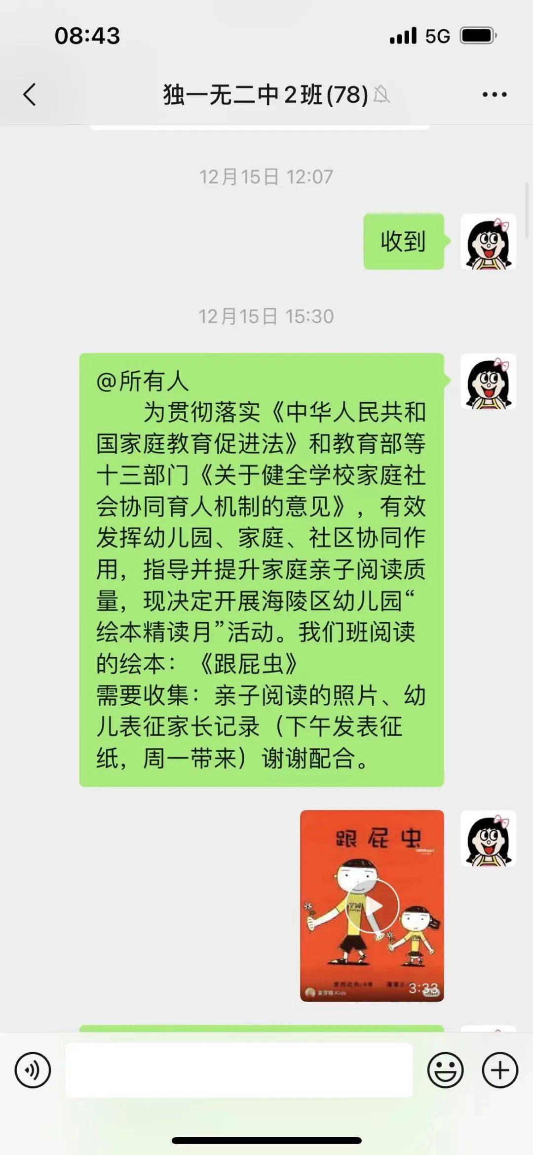 們閱讀了繪本《當我們同在一起》,《幸運的鴨子》,《阿立會穿褲子了》