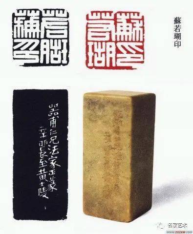 【名品視界】黃牧甫篆刻賞_名家_藝術_鑑定