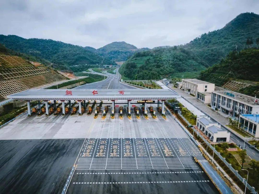 铜仁6对服务区9个收费站获星级认定_贵州省_高速公路_孟溪